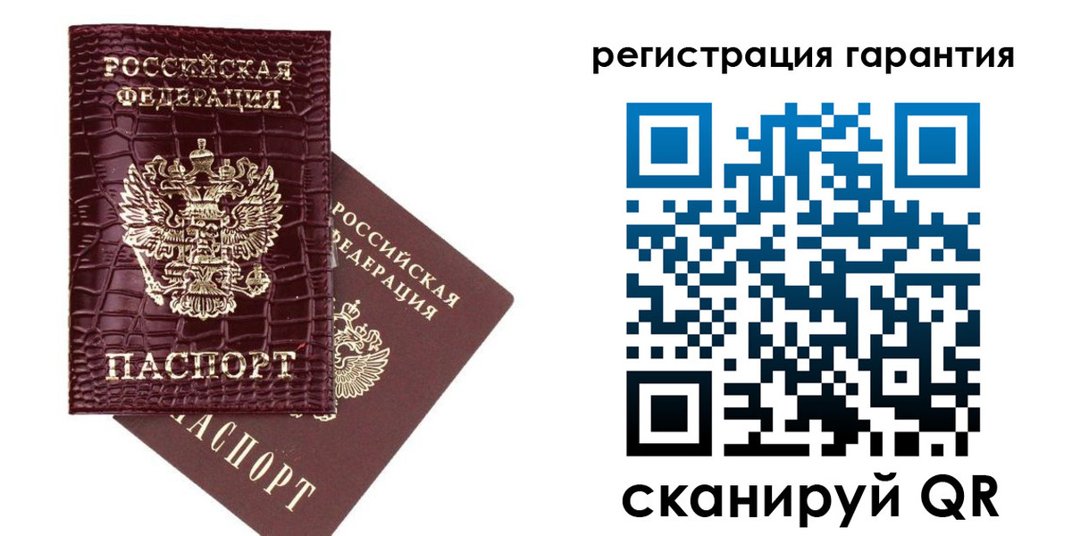 прописка в квартире в Щучье